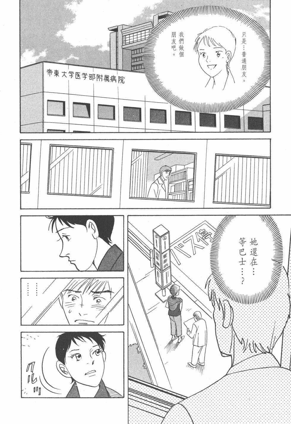 第151页