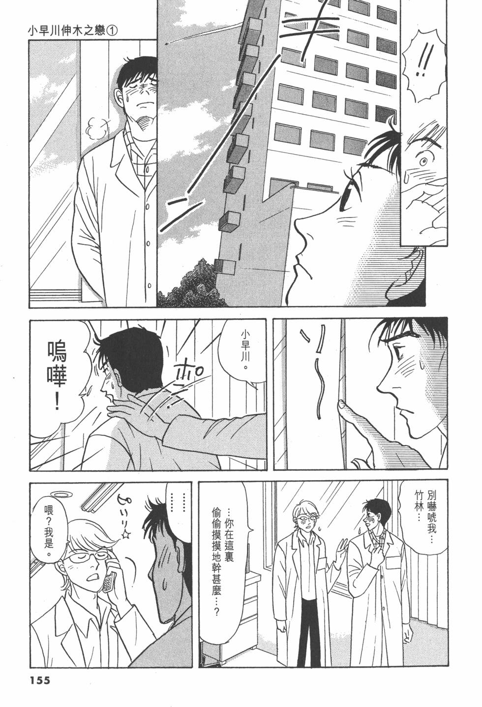 第152页