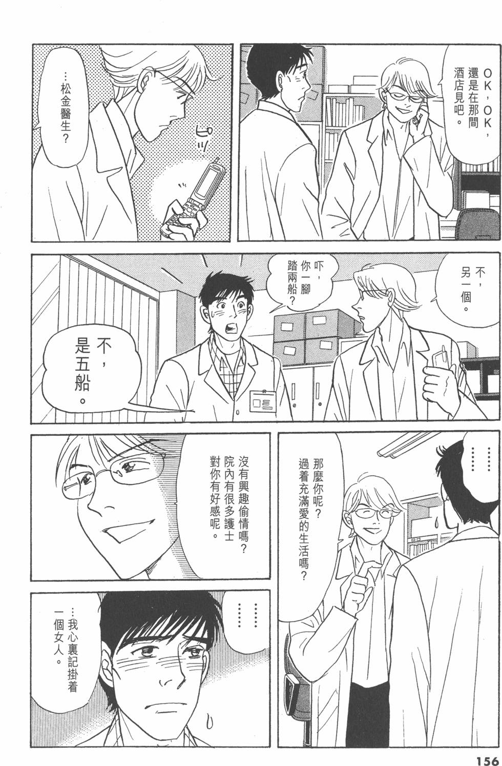 第153页