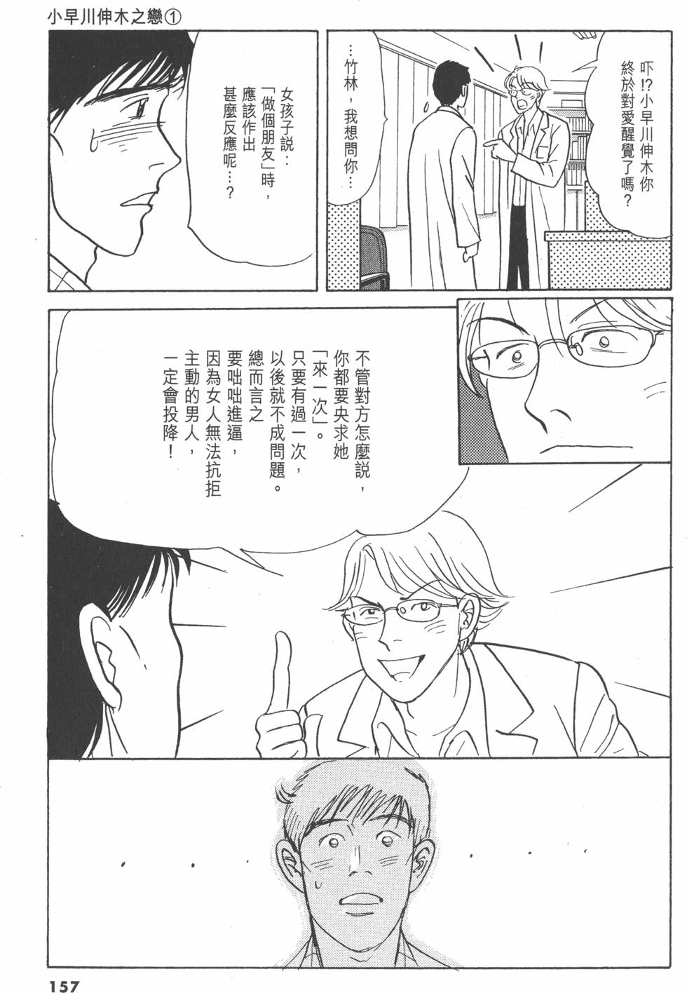 第154页