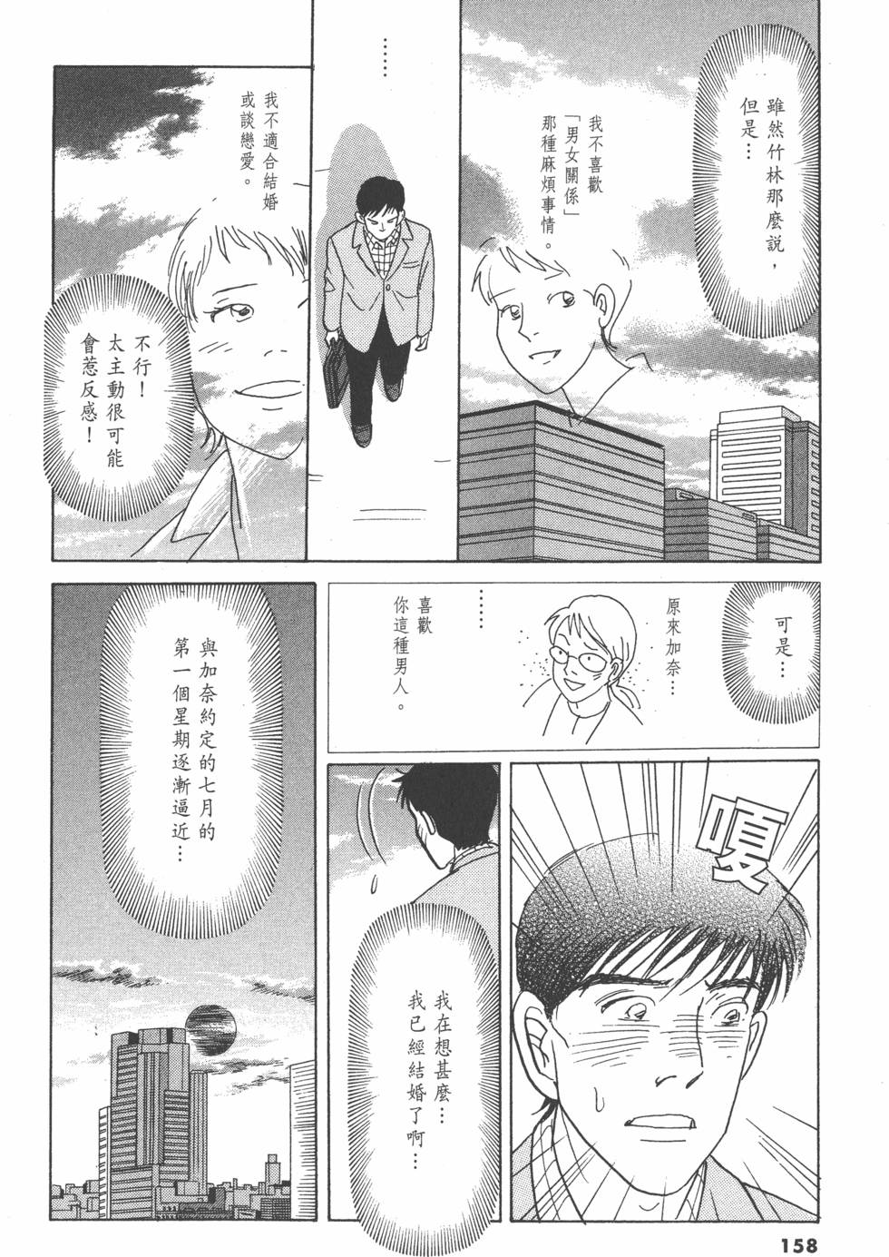 第155页