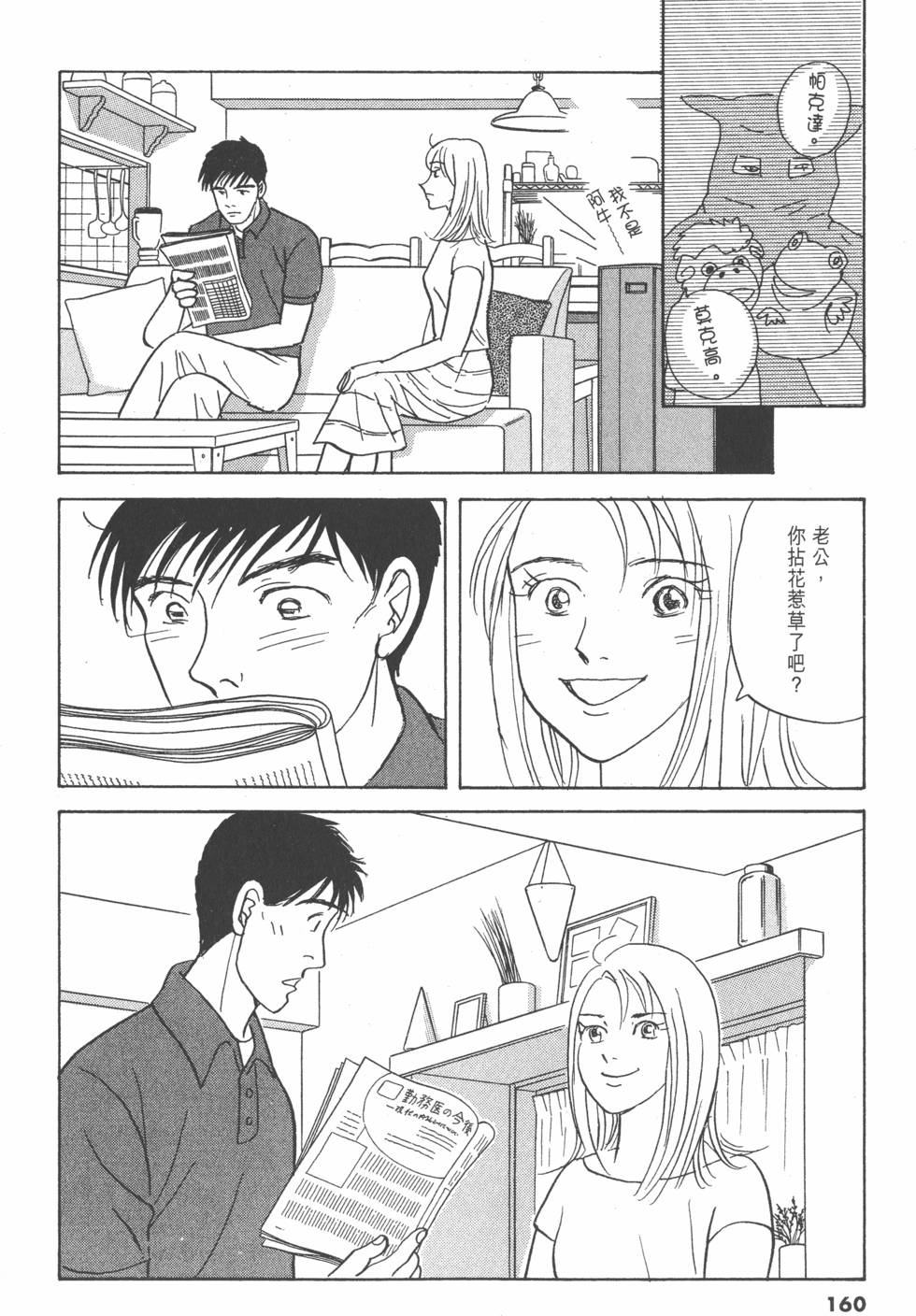 第157页