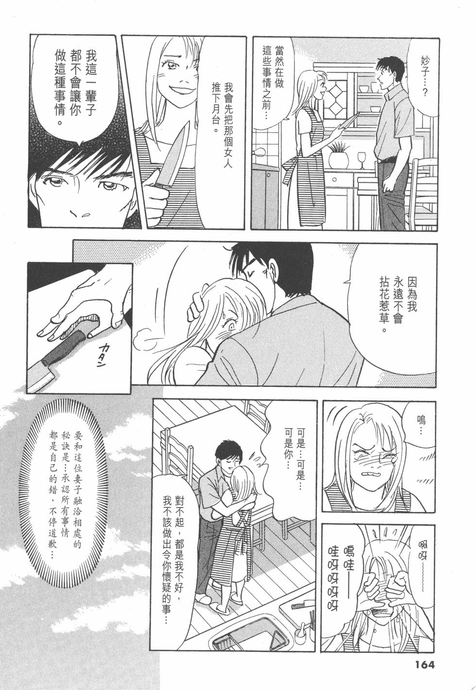 第161页
