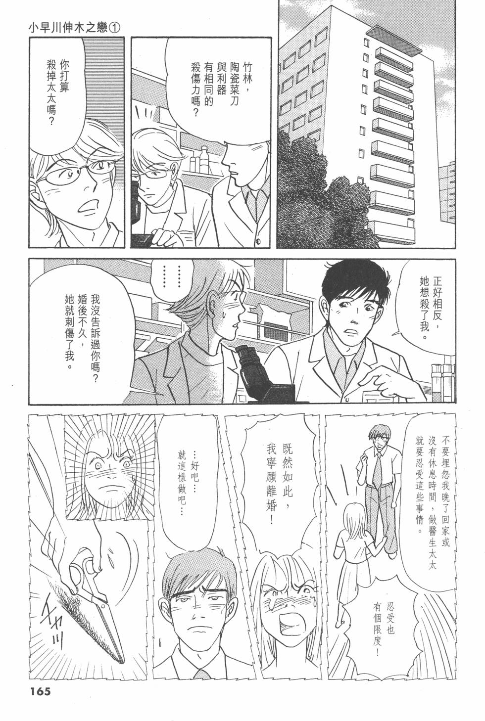 第162页