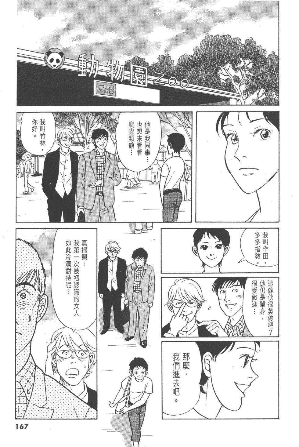 第164页