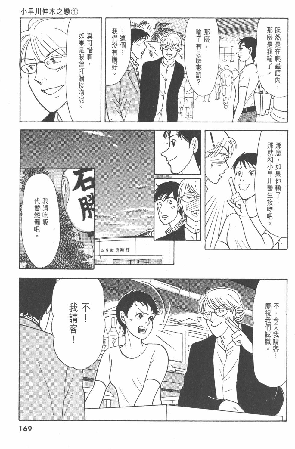 第166页