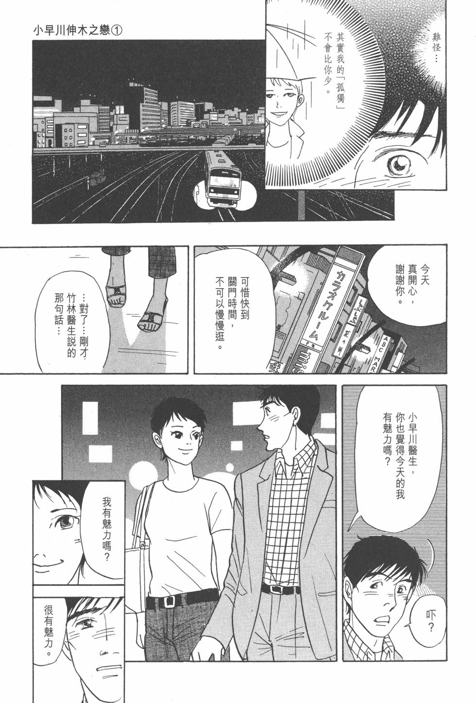 第170页