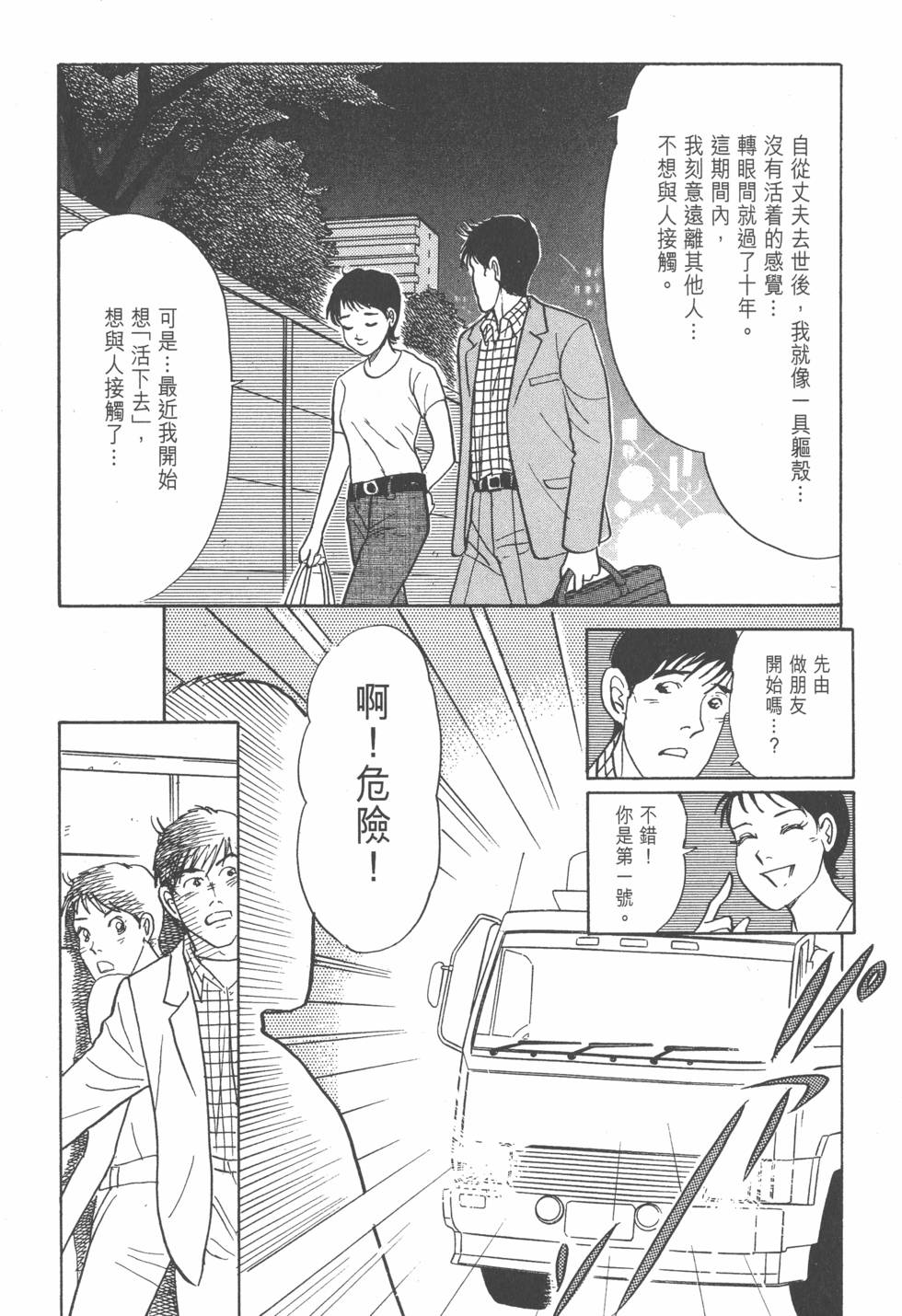 第171页