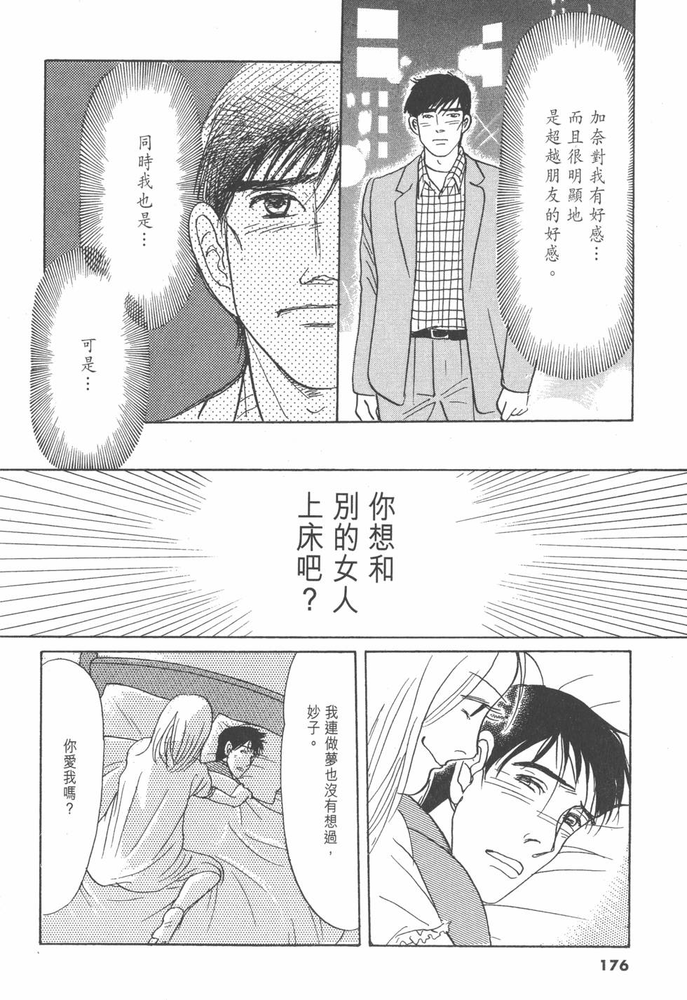 第173页