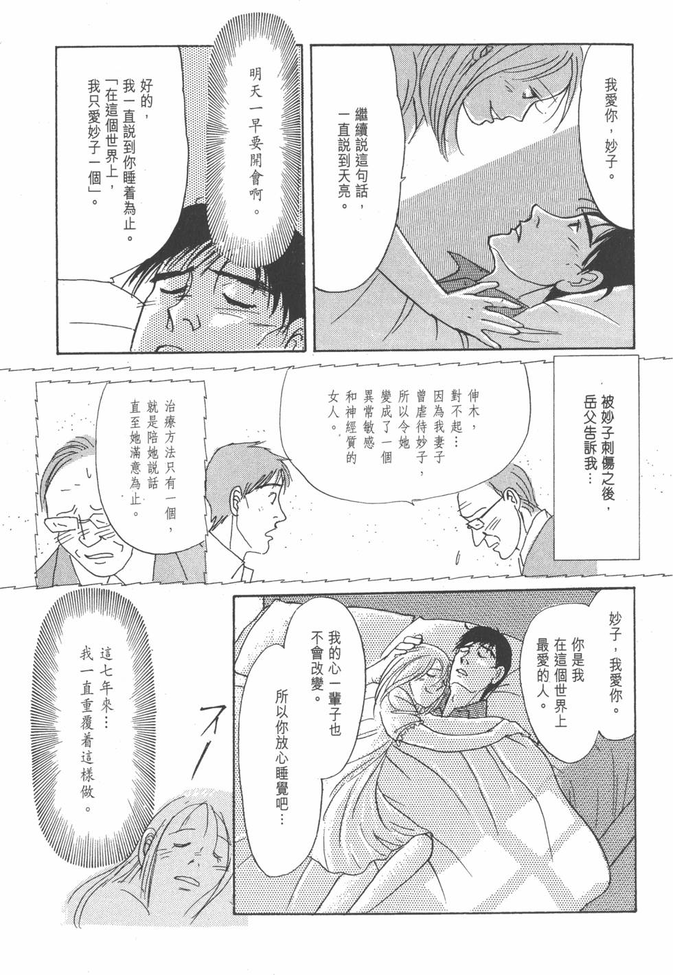第174页