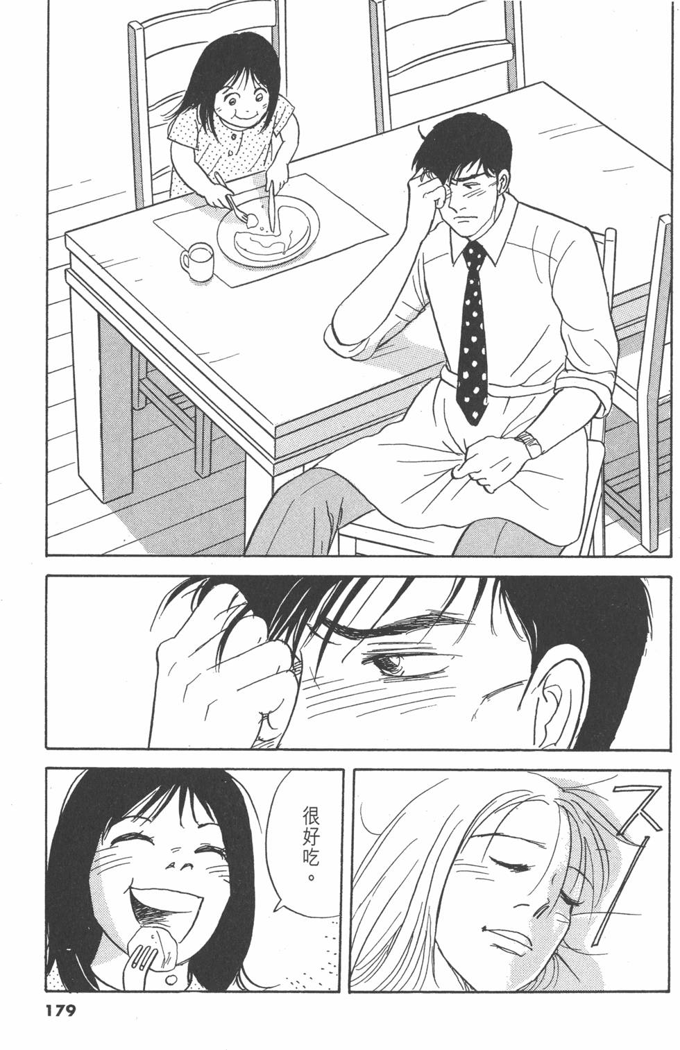 第176页