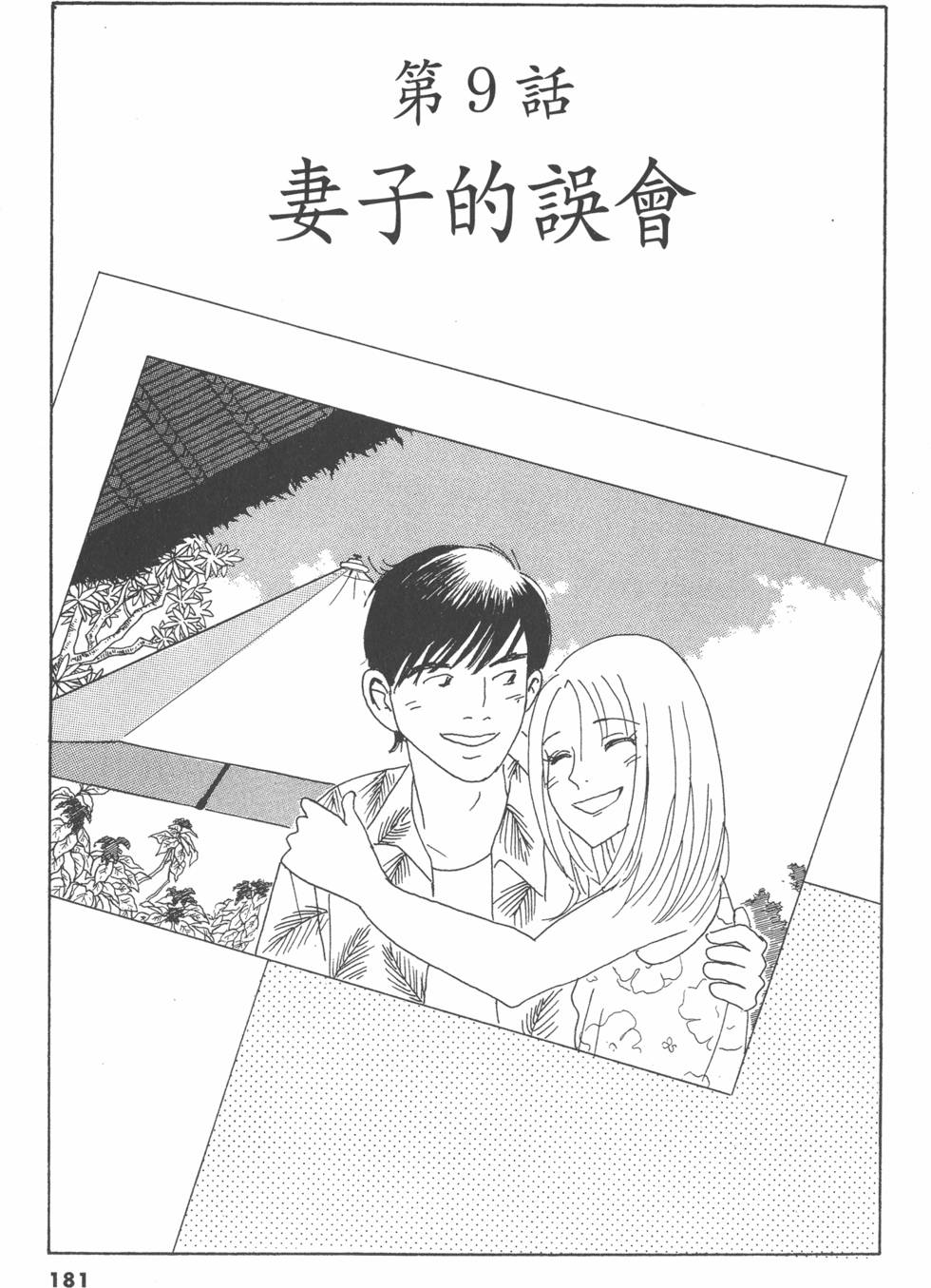 第178页