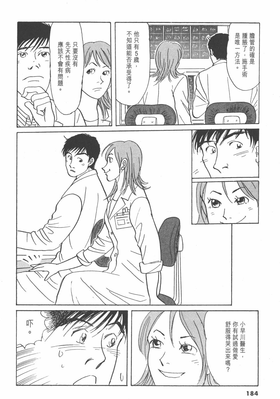 第181页