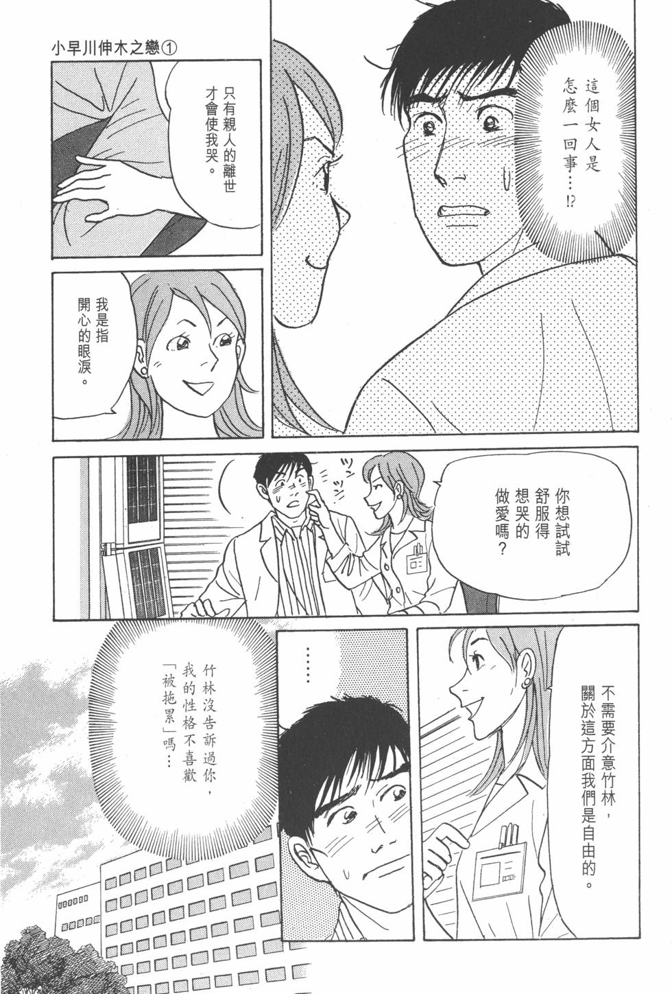 第182页