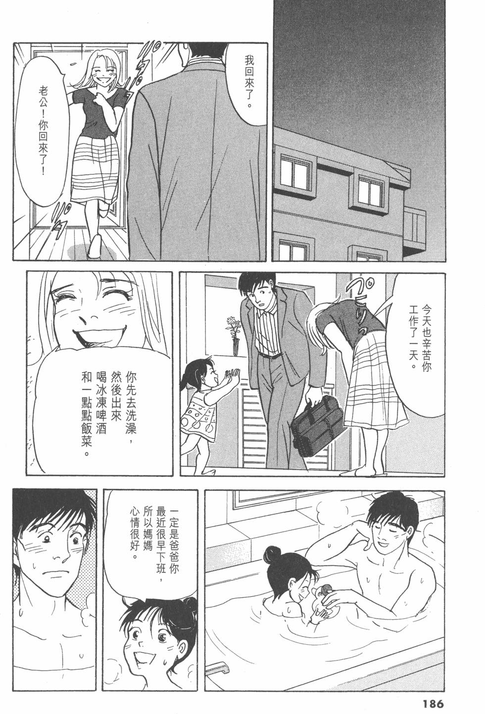 第183页