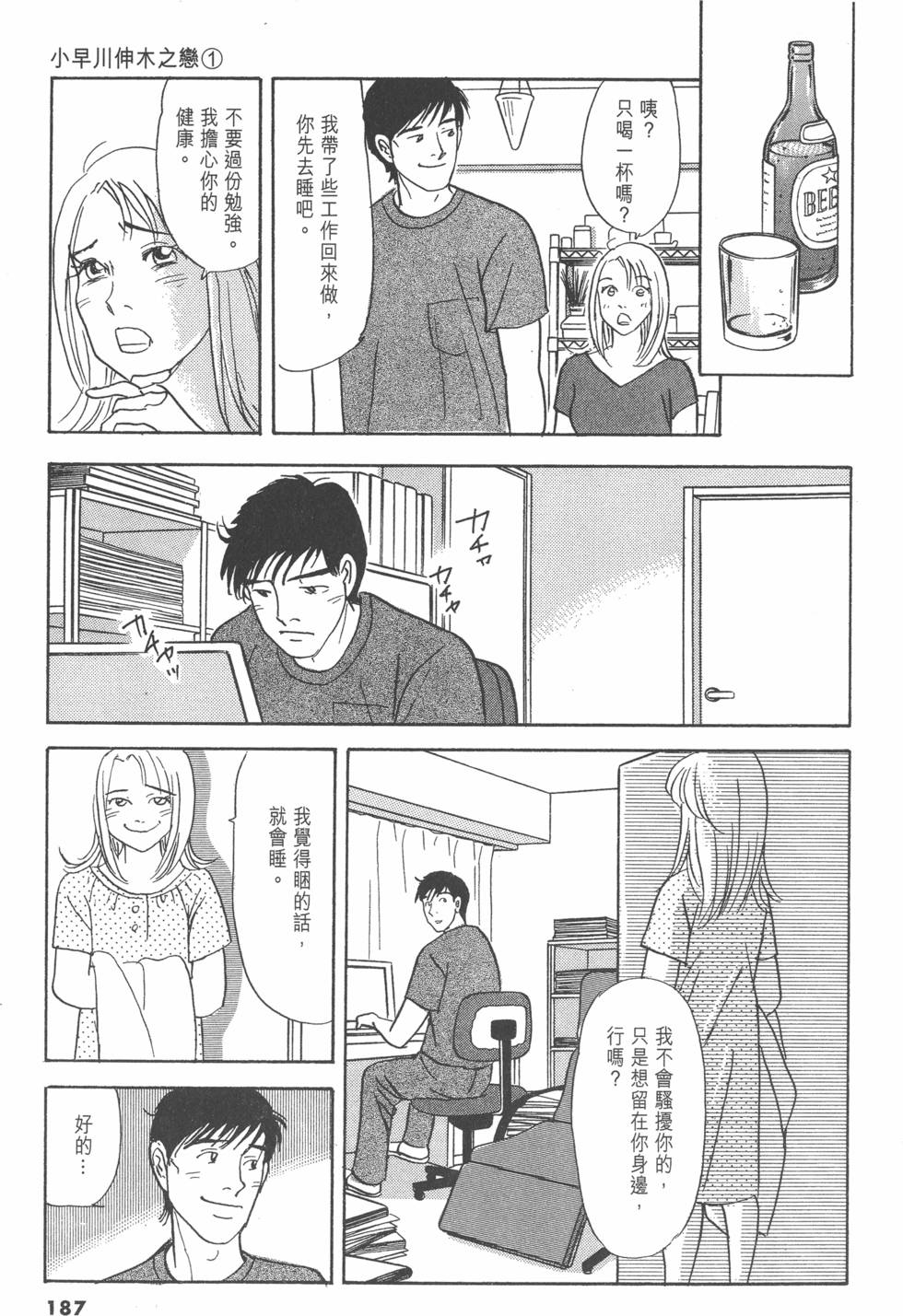 第184页