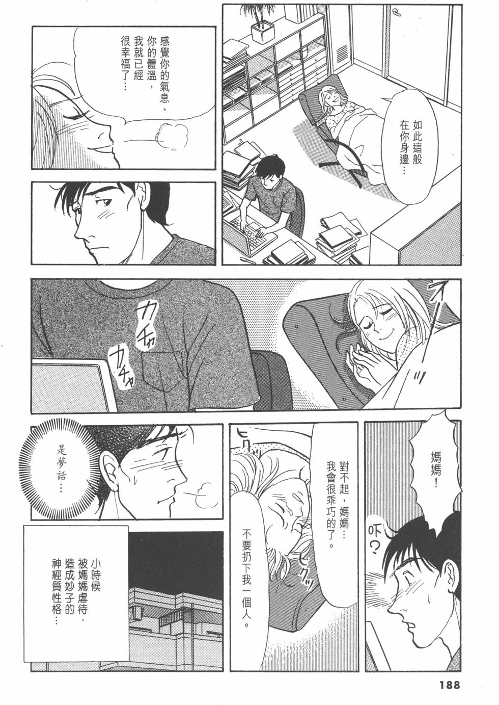 第185页