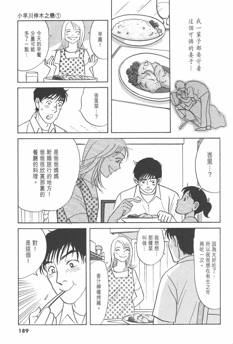 第186页