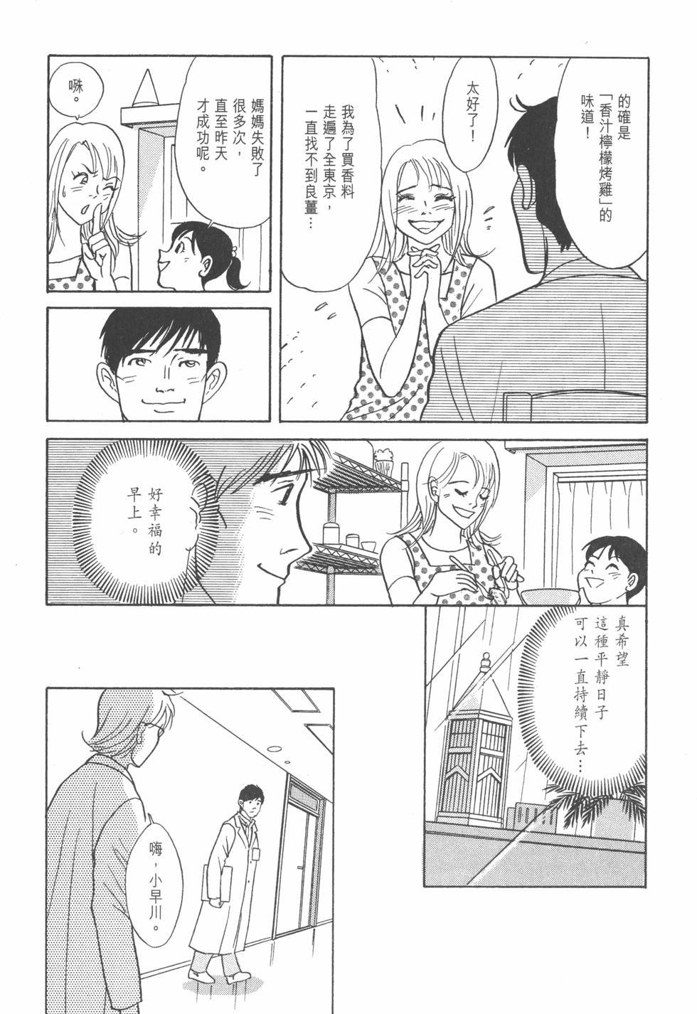第187页