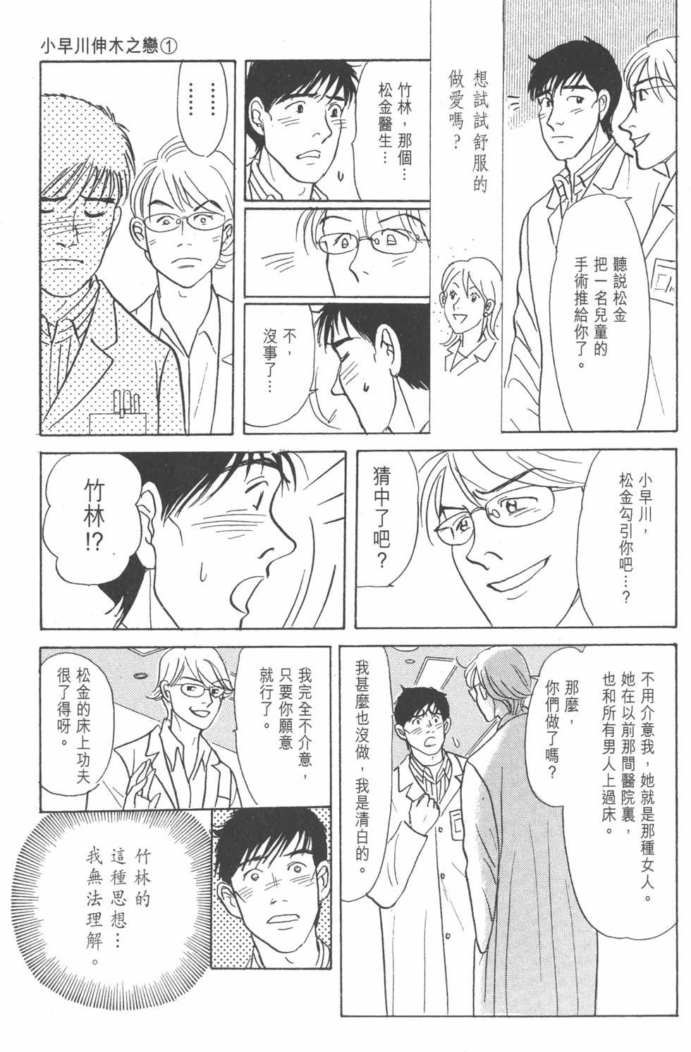 第188页
