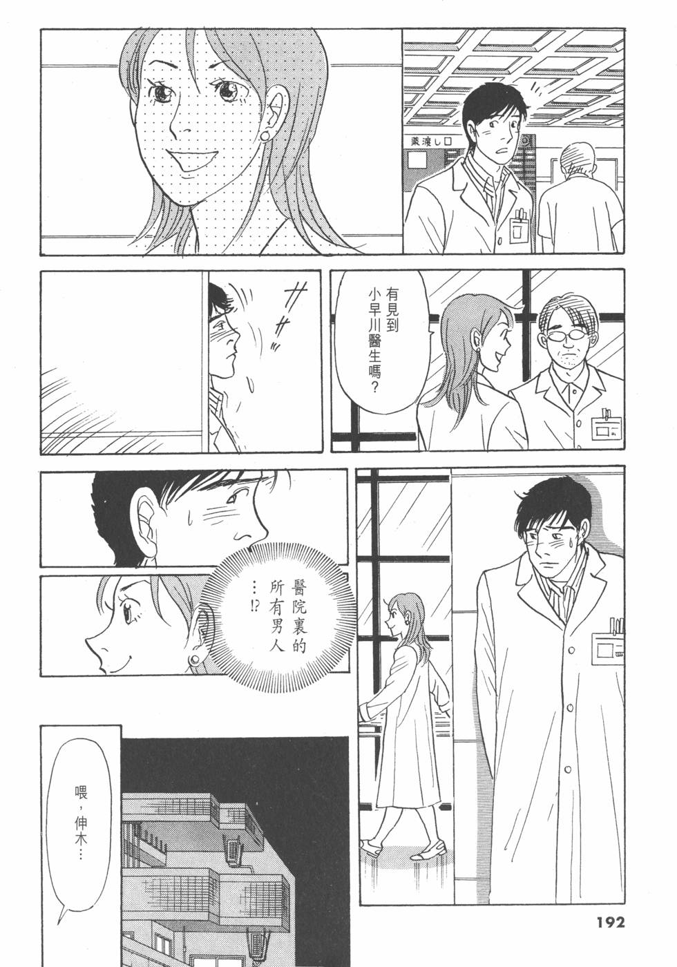 第189页
