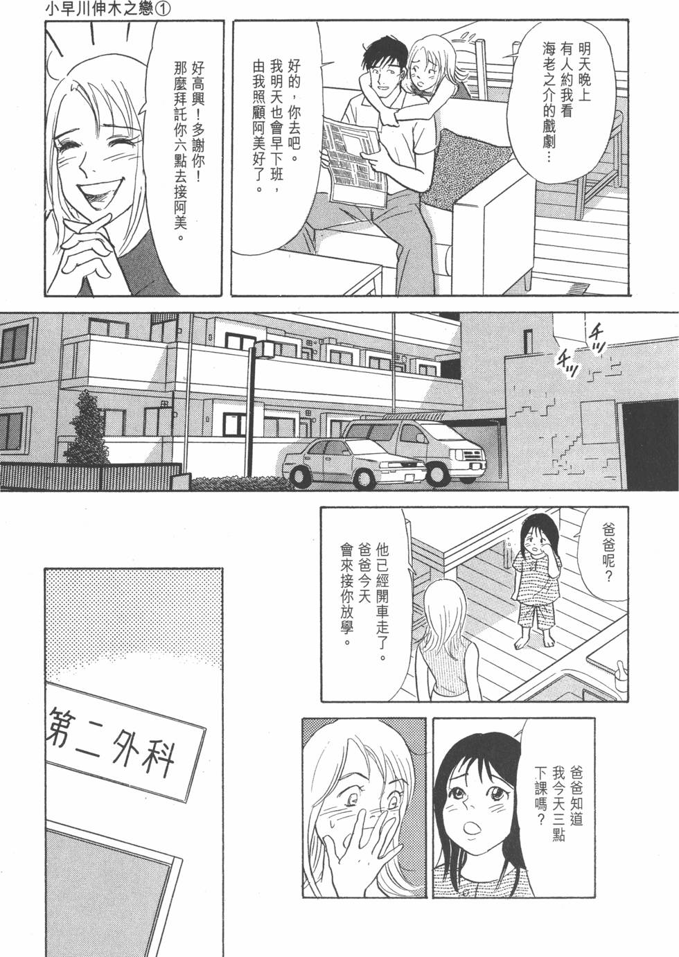 第190页