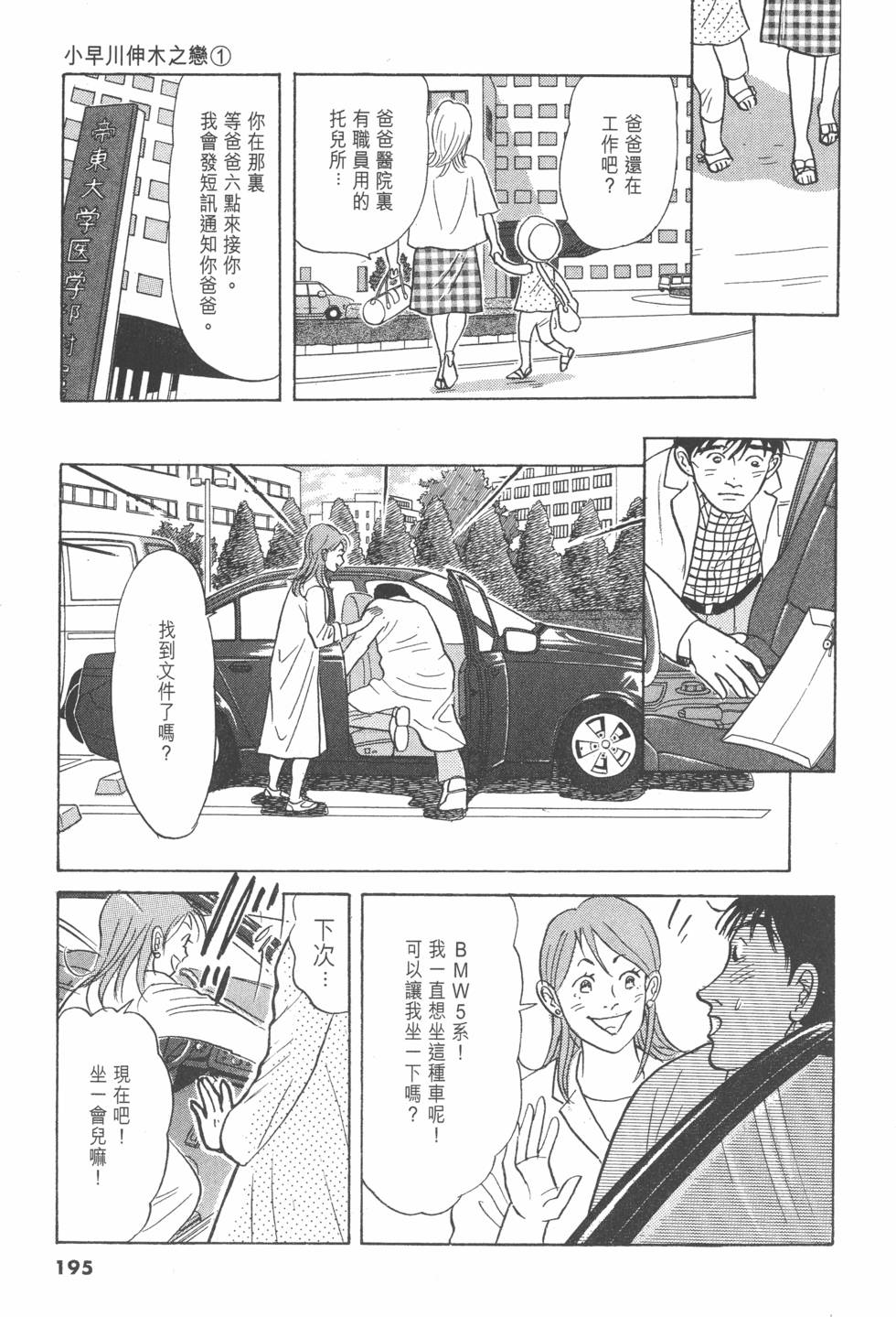 第192页