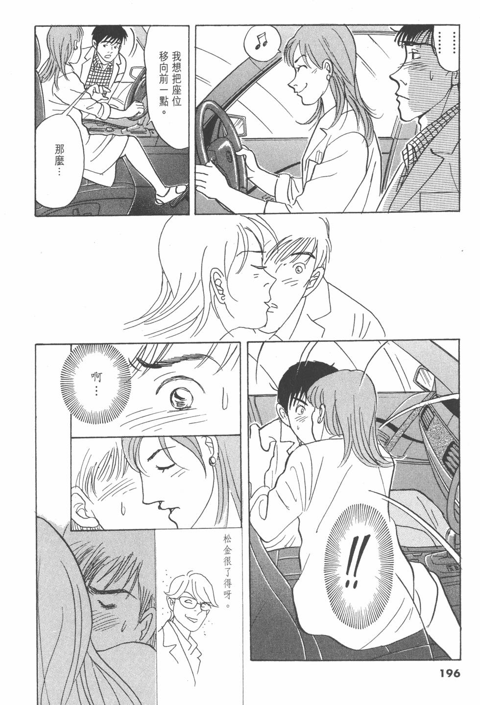第193页