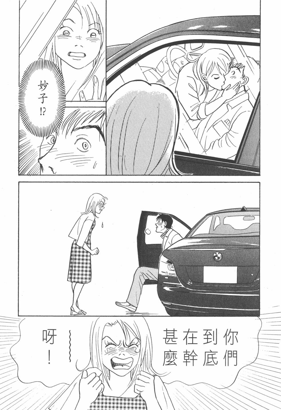 第194页