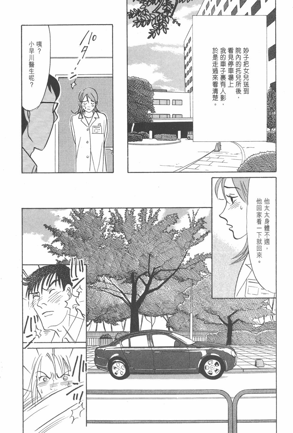 第195页