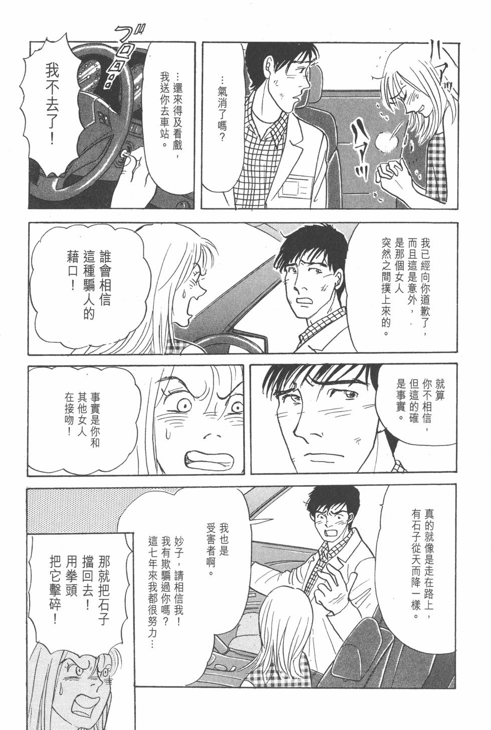 第196页