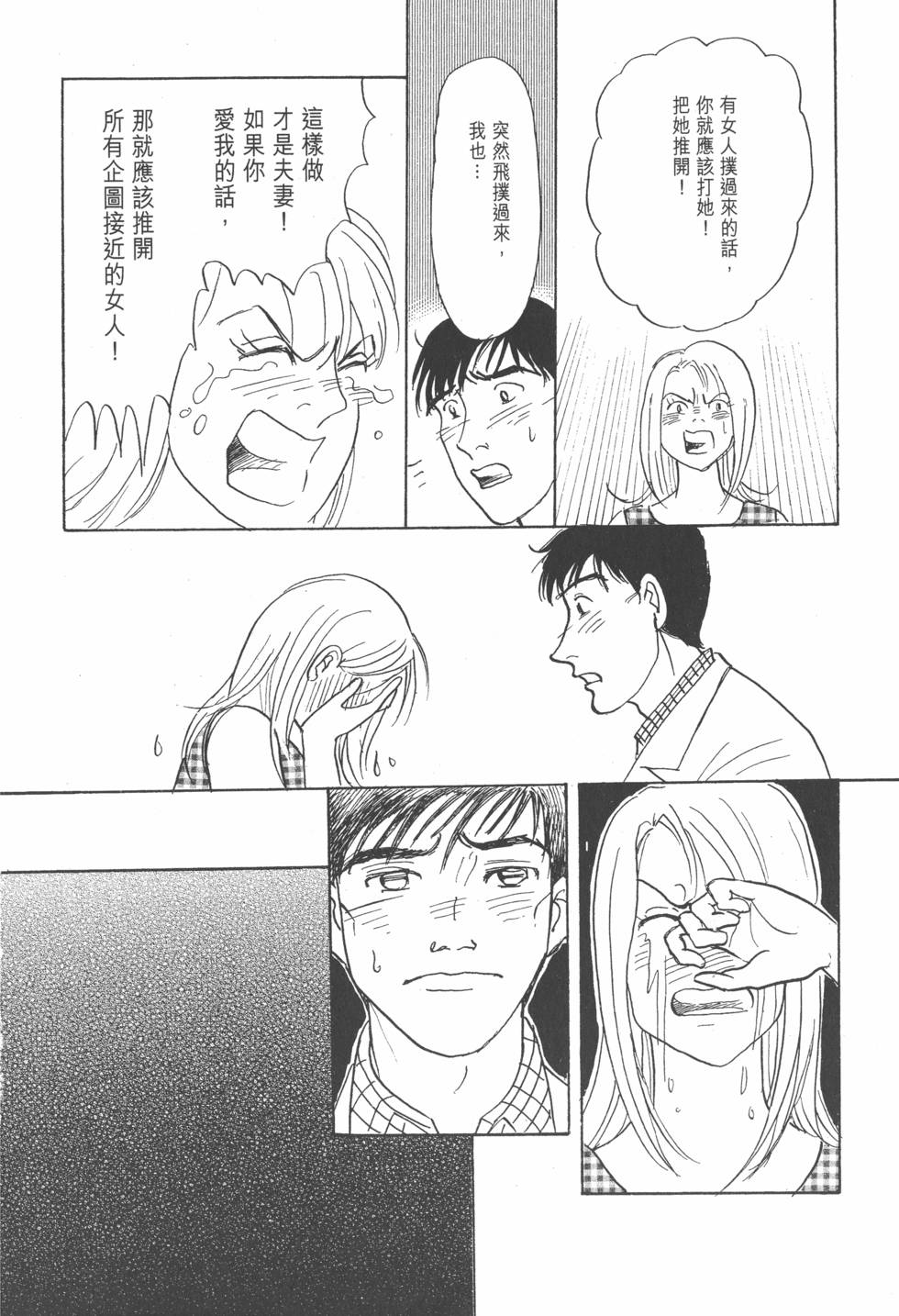 第197页