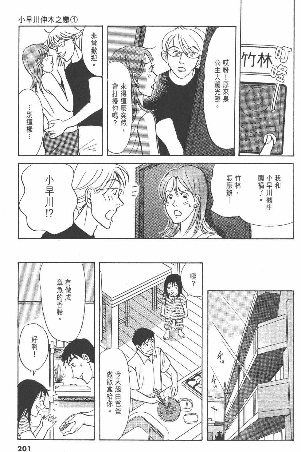 第198页