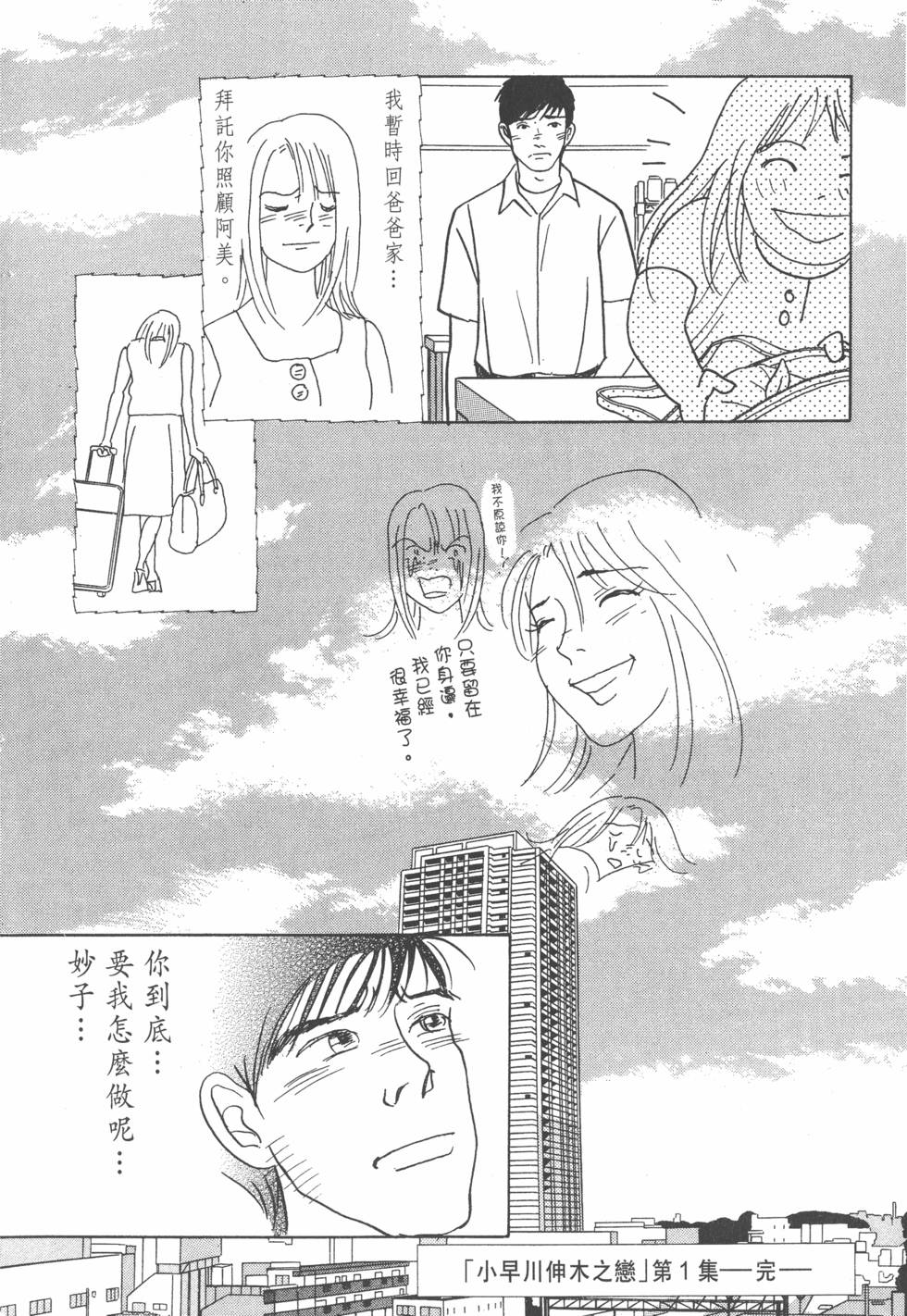 第199页