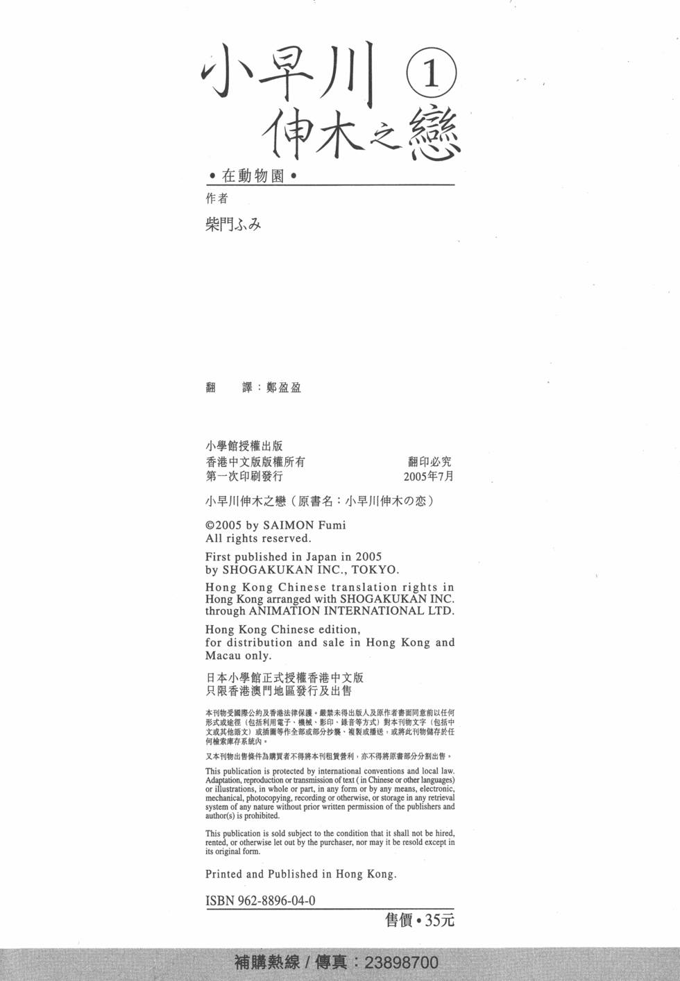 第201页