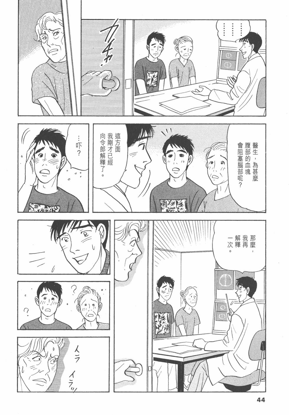 第41页