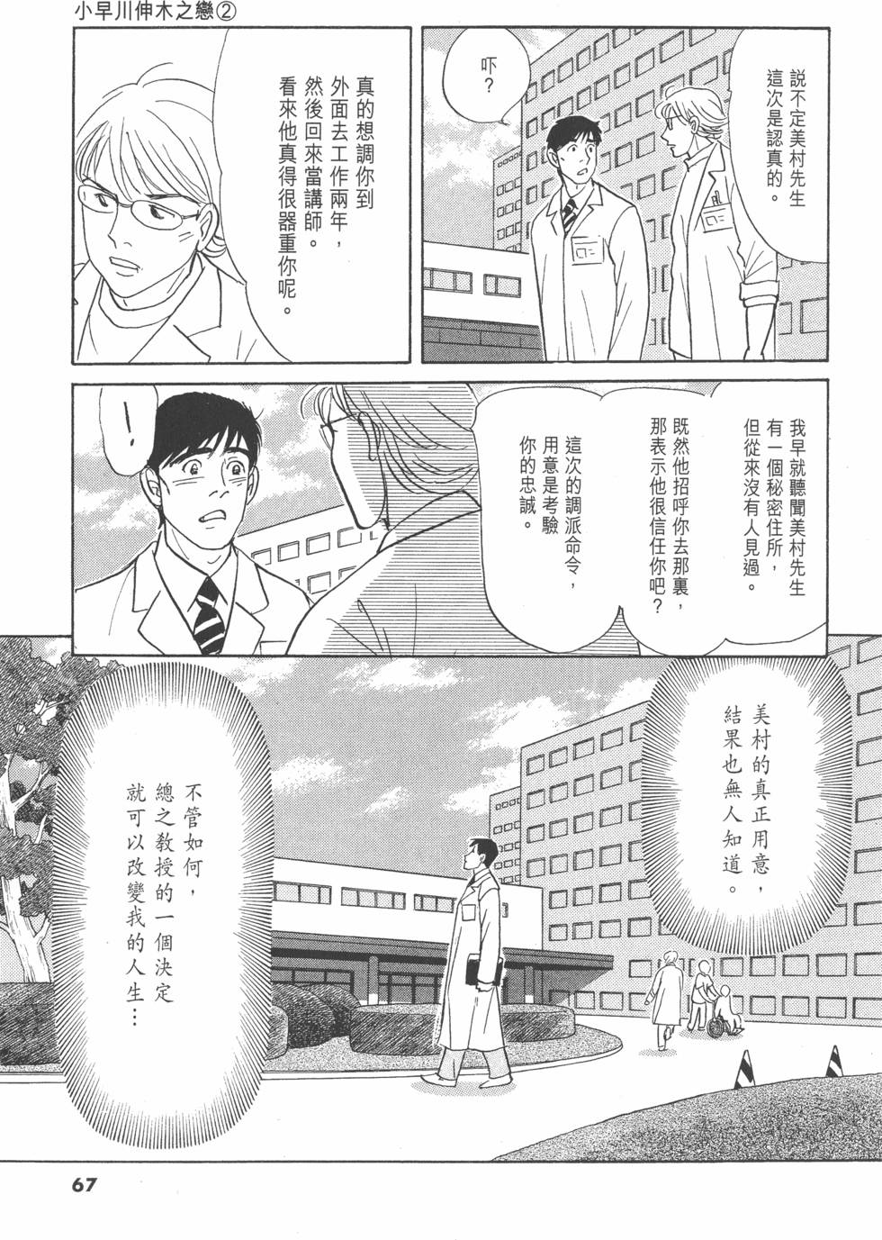 第64页