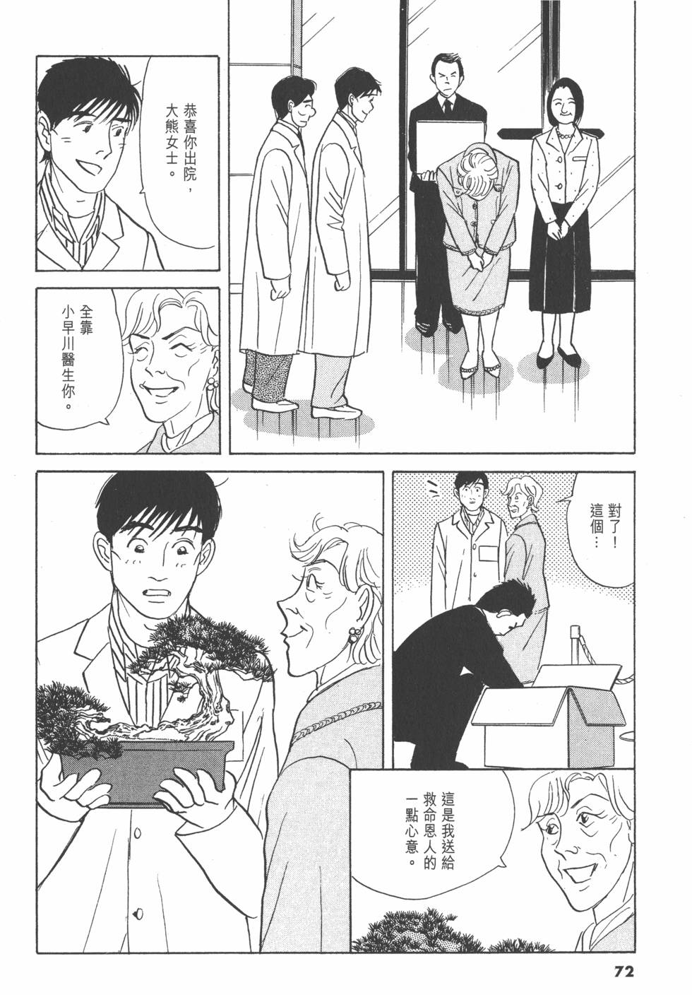 第69页