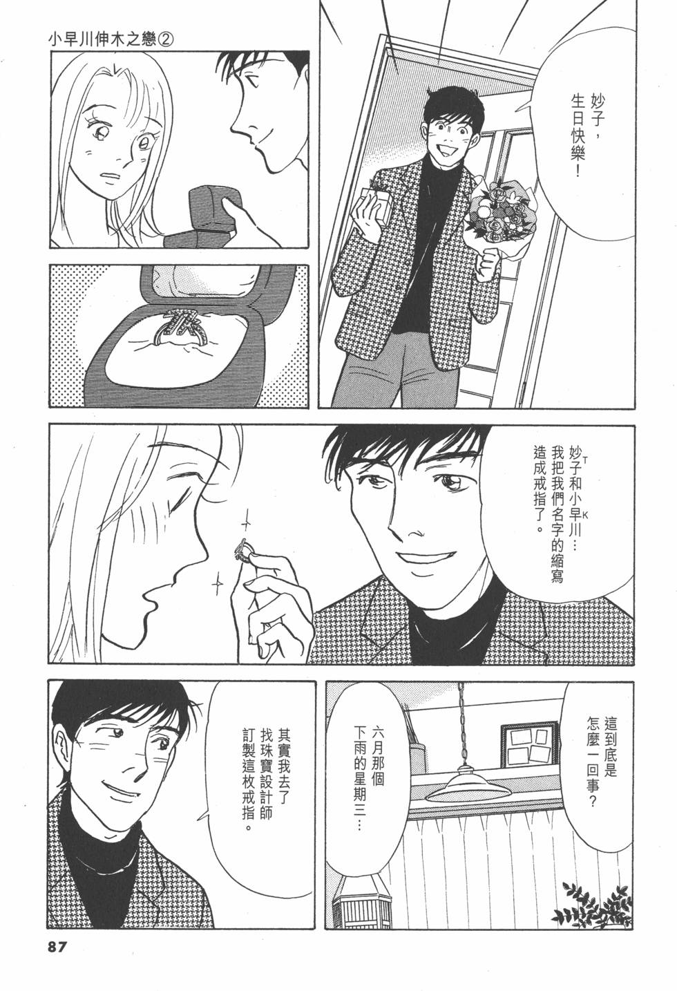 第84页
