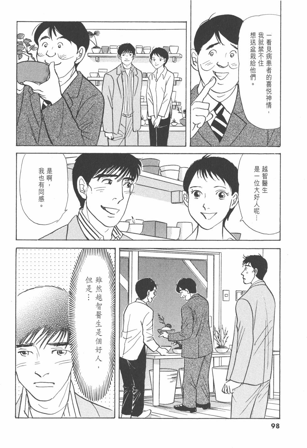 第95页