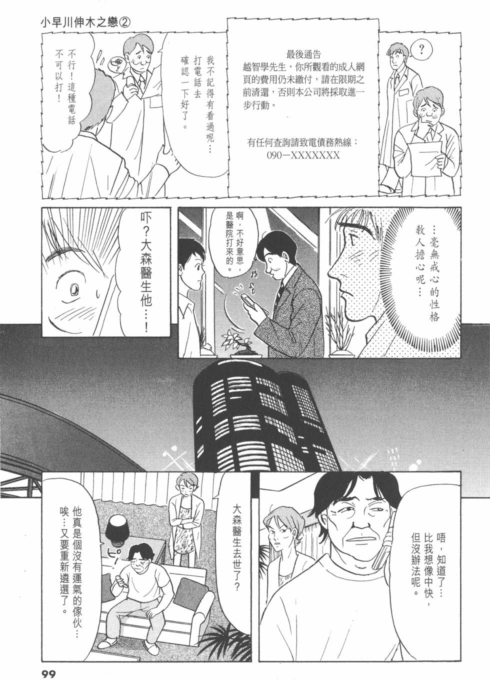 第96页
