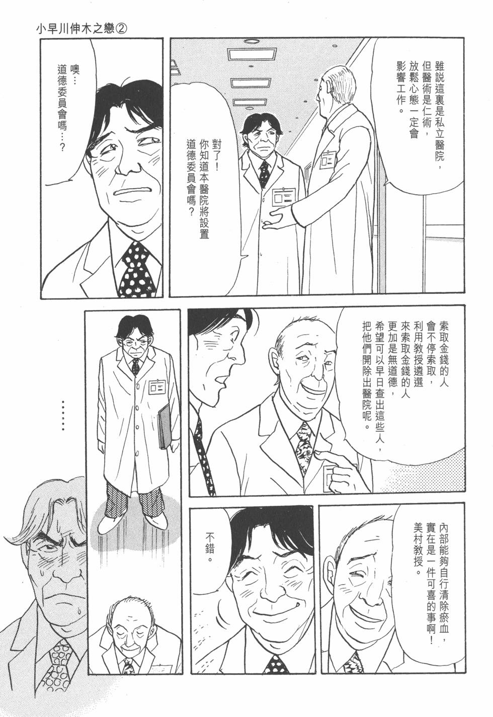 第100页