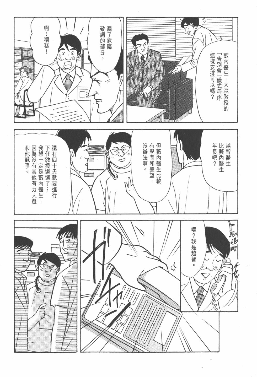 第105页