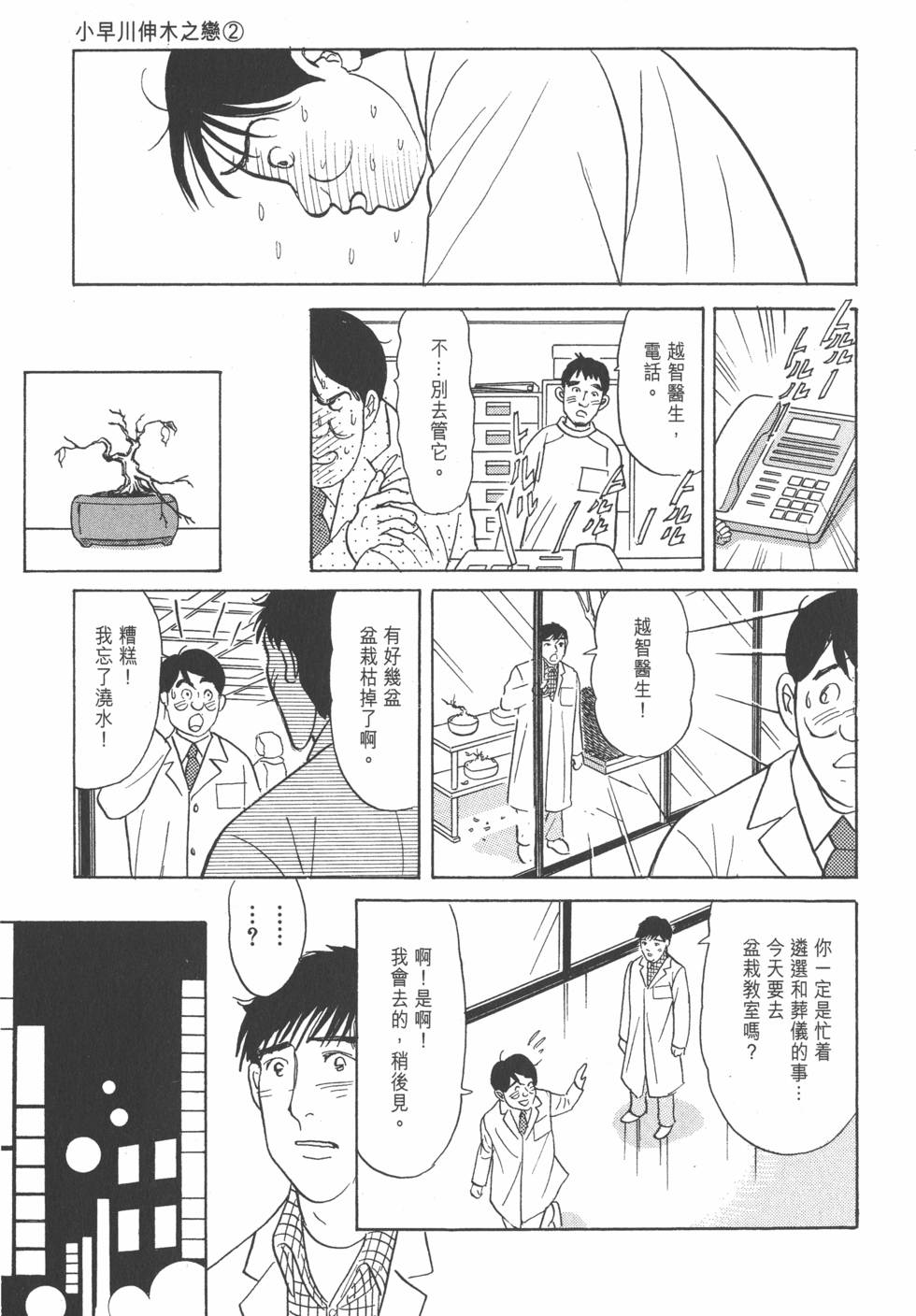 第106页