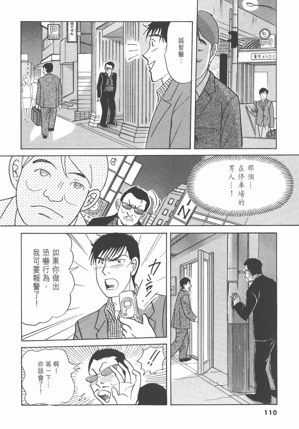 第107页