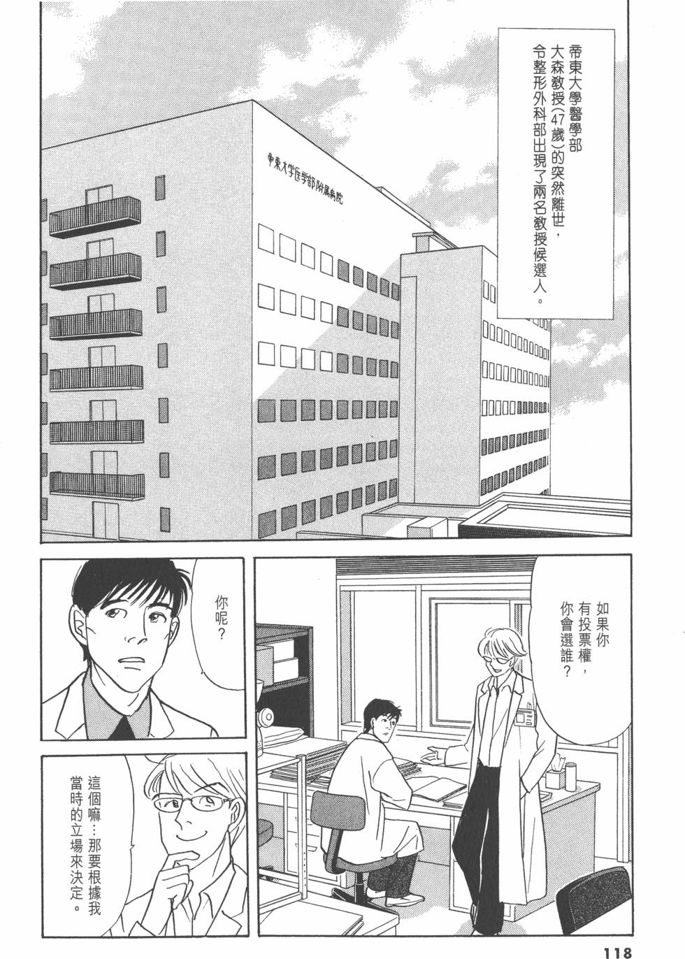 第115页