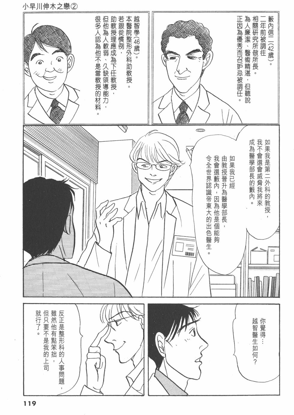 第116页
