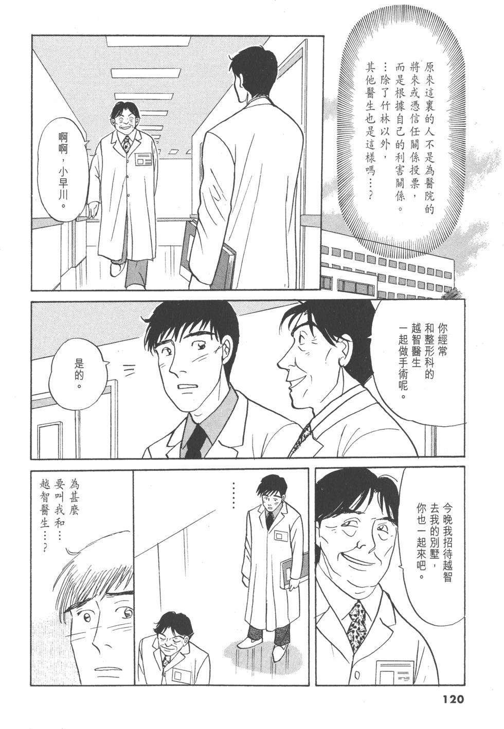第117页