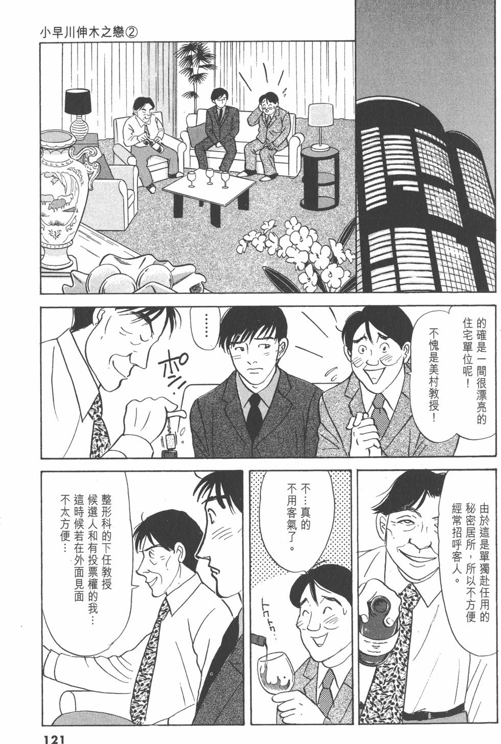 第118页
