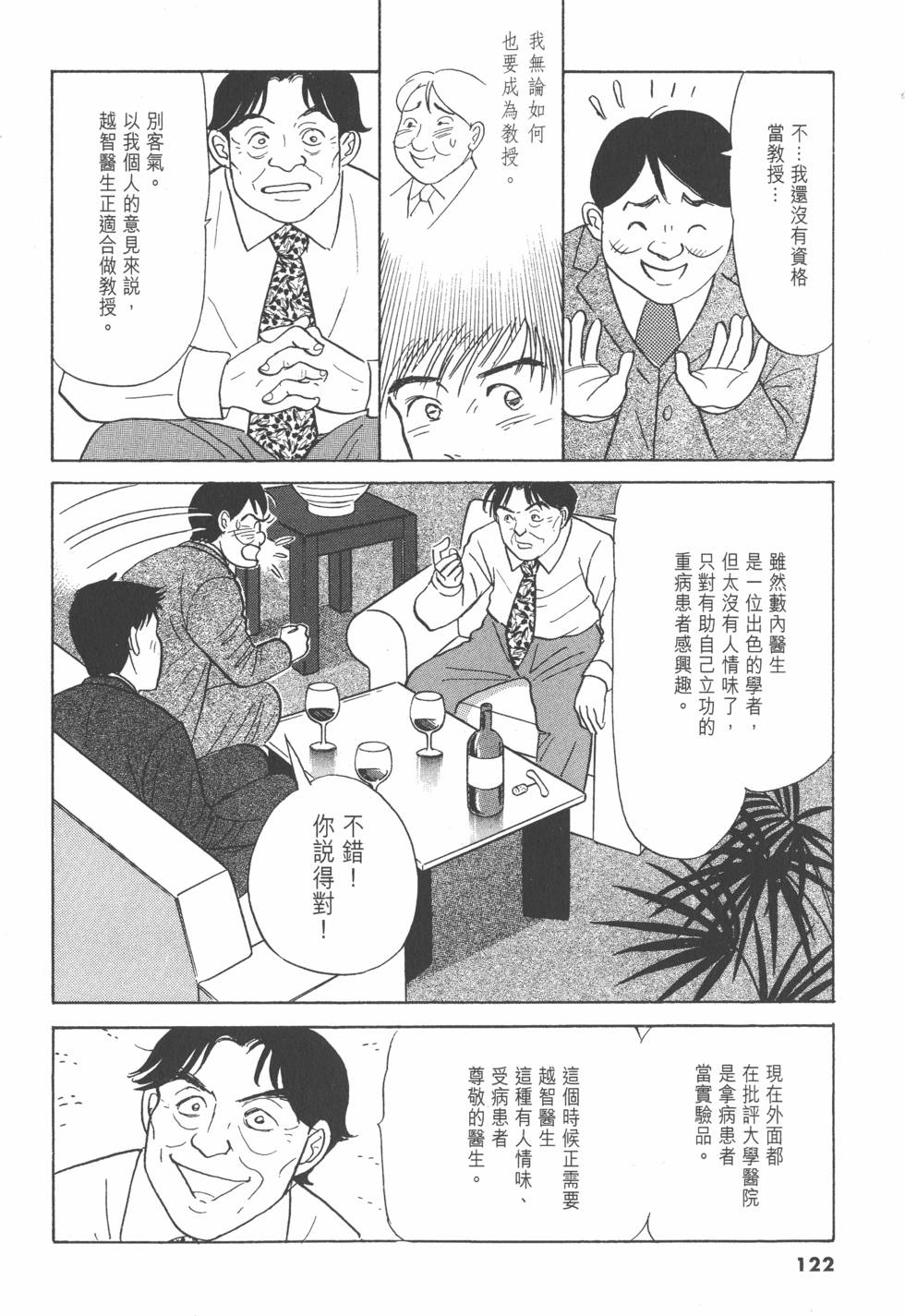 第119页